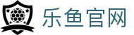 leyu【中国】官方网站-乐鱼官网在线入口